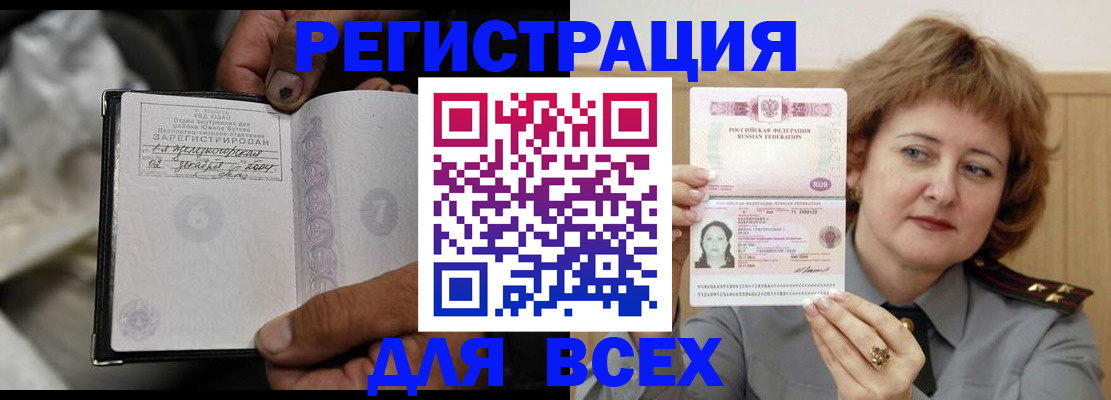 пропишу в квартире в Пушкино