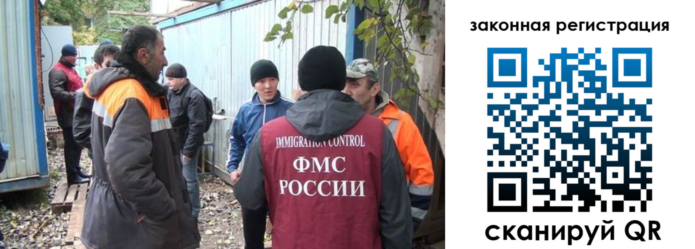 прописка для школы в Пушкино