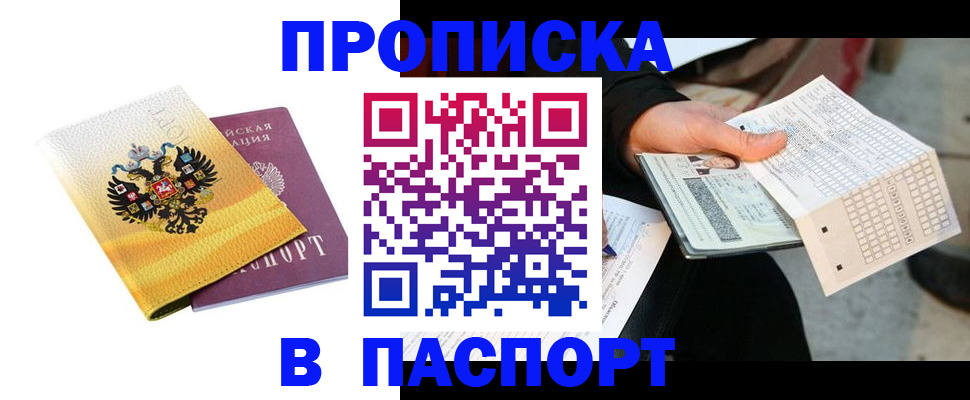 форма 3 в Пушкино